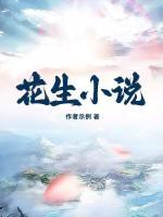 离婚后，我成为了大夏至尊